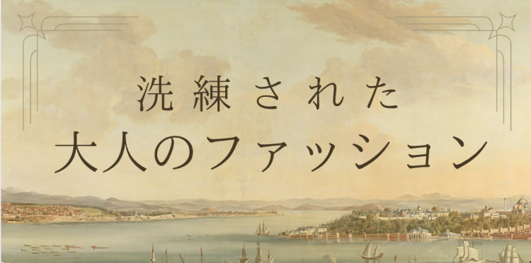 カワイイがいっぱい！ワンダーランド